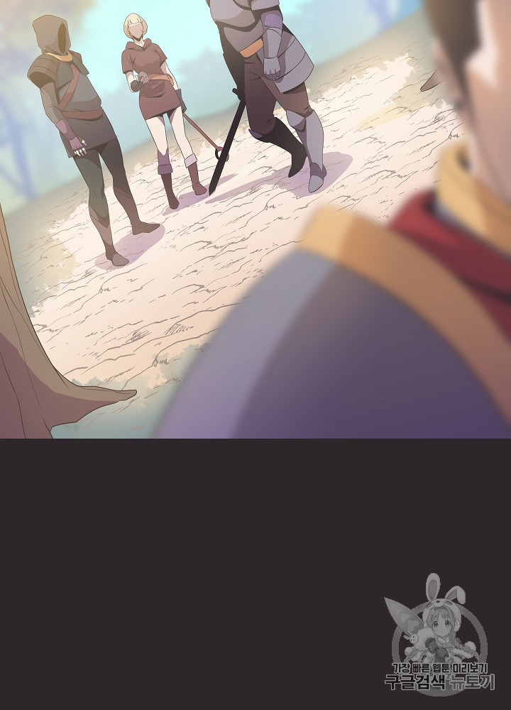 Kill the Hero Ch.25 p51