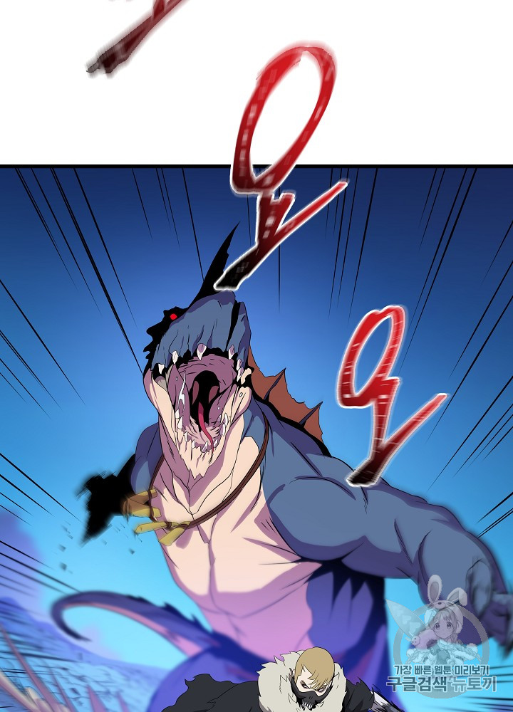 Kill the Hero Ch.25 p55