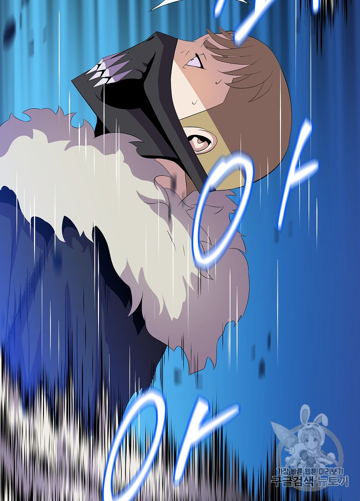 Kill the Hero Ch.25 p6