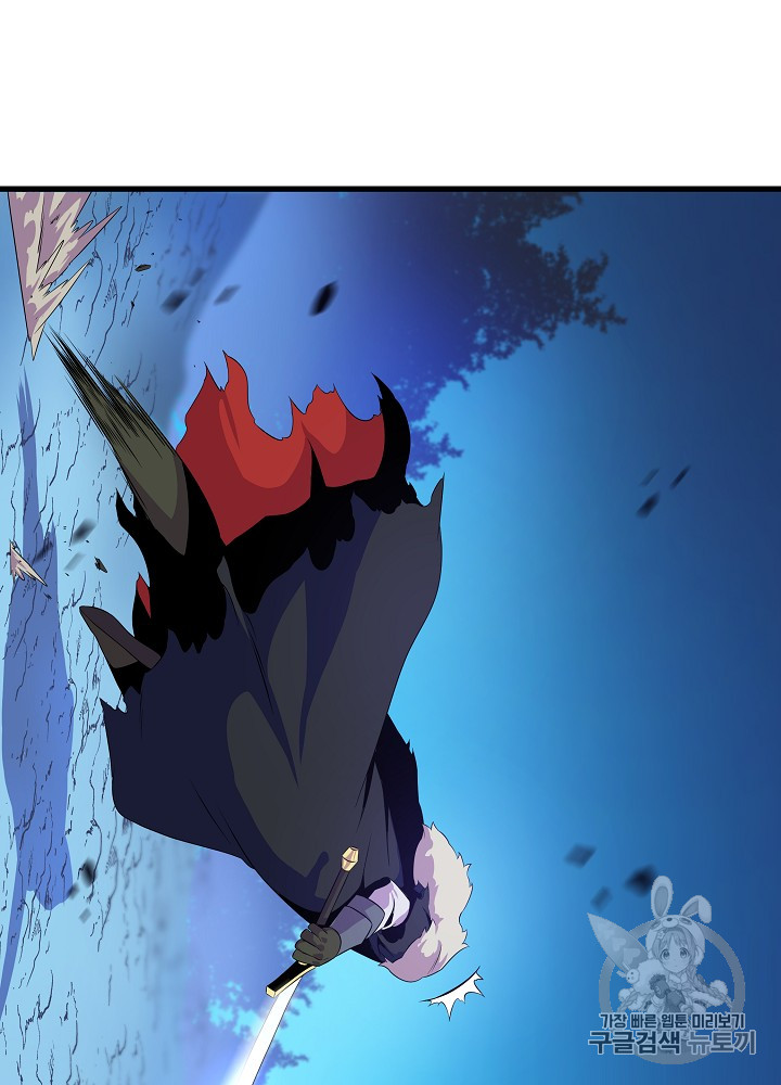 Kill the Hero Ch.25 p62
