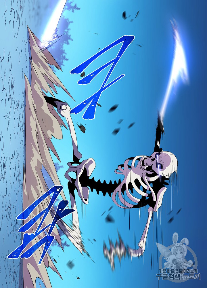 Kill the Hero Ch.25 p63
