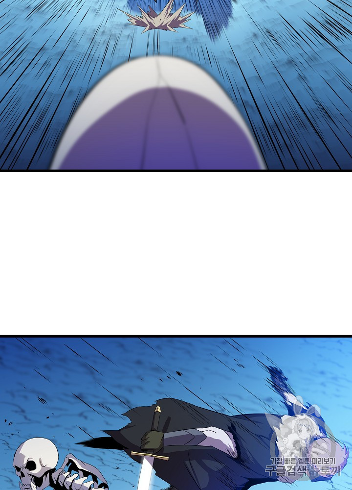 Kill the Hero Ch.25 p67