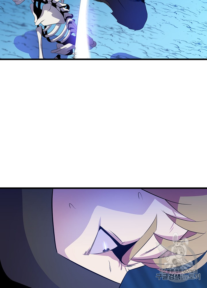 Kill the Hero Ch.25 p68