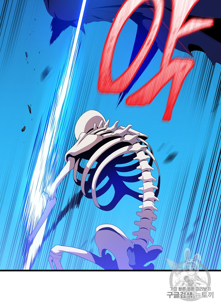 Kill the Hero Ch.25 p71