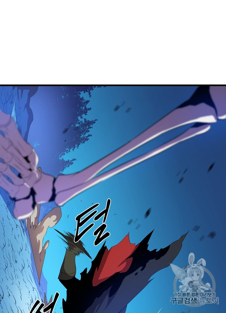 Kill the Hero Ch.25 p72