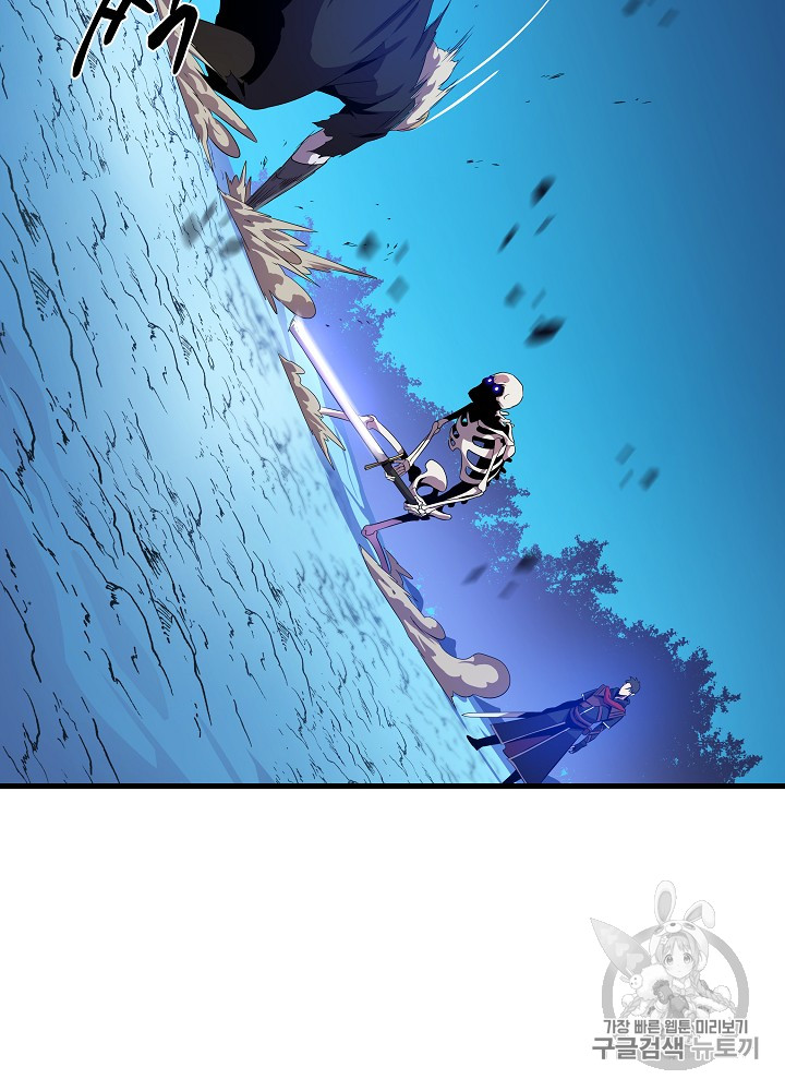 Kill the Hero Ch.25 p73