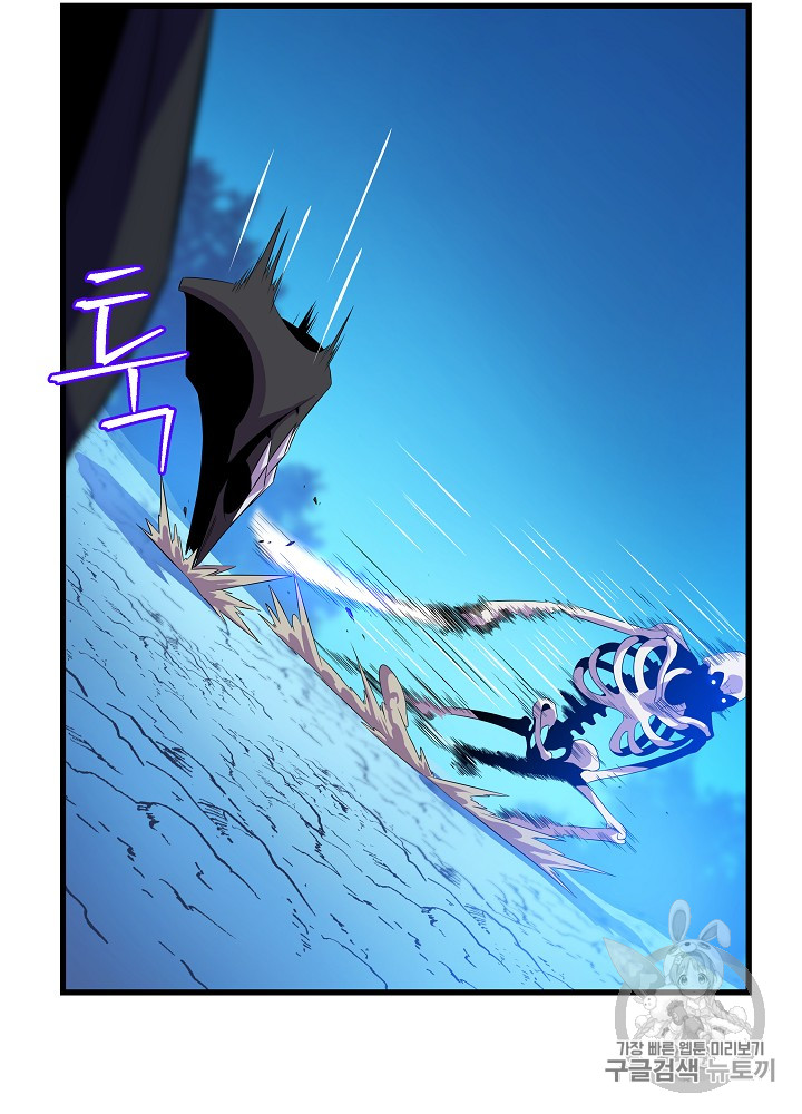 Kill the Hero Ch.25 p77