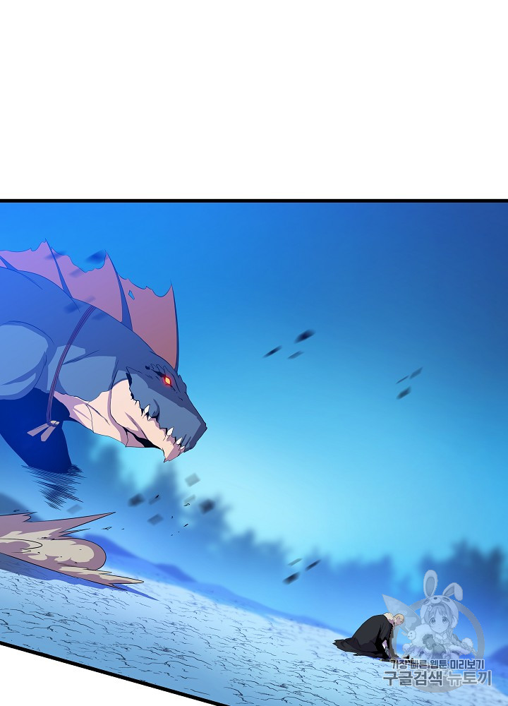 Kill the Hero Ch.25 p79