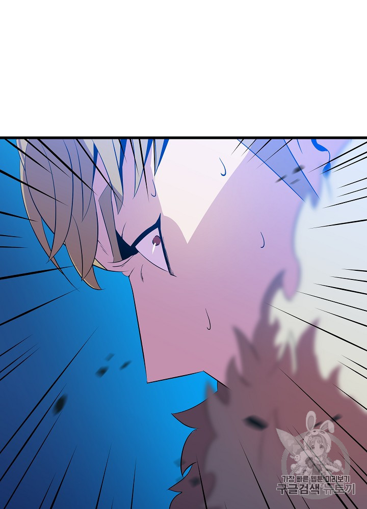 Kill the Hero Ch.25 p85