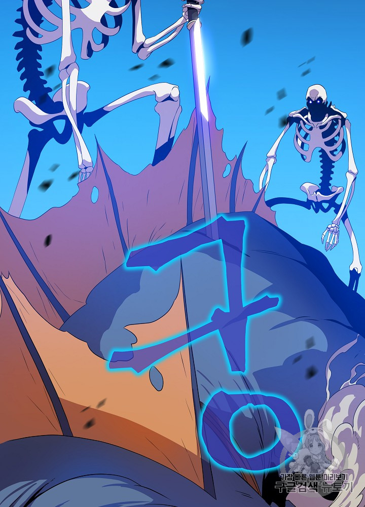 Kill the Hero Ch.25 p87