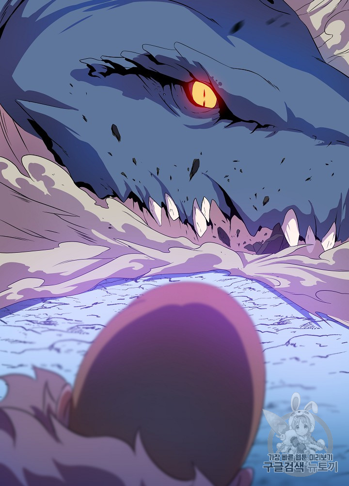 Kill the Hero Ch.25 p88