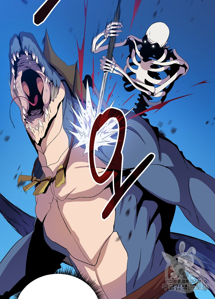 Kill the Hero Ch.25 p9