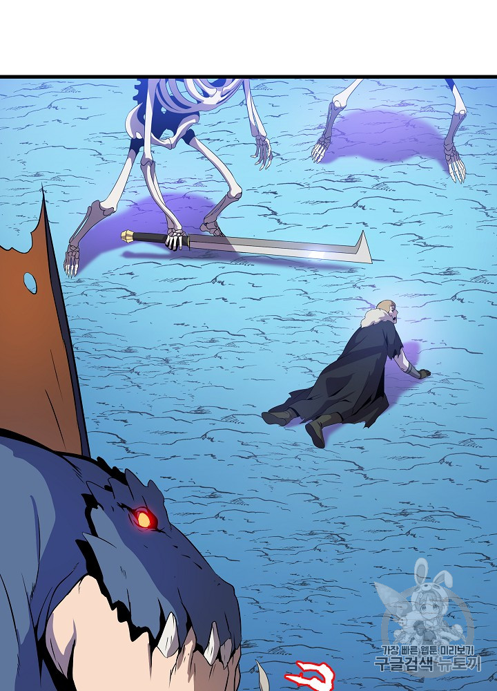 Kill the Hero Ch.25 p98