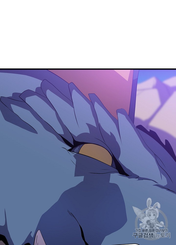 Kill the Hero Ch.26 p40