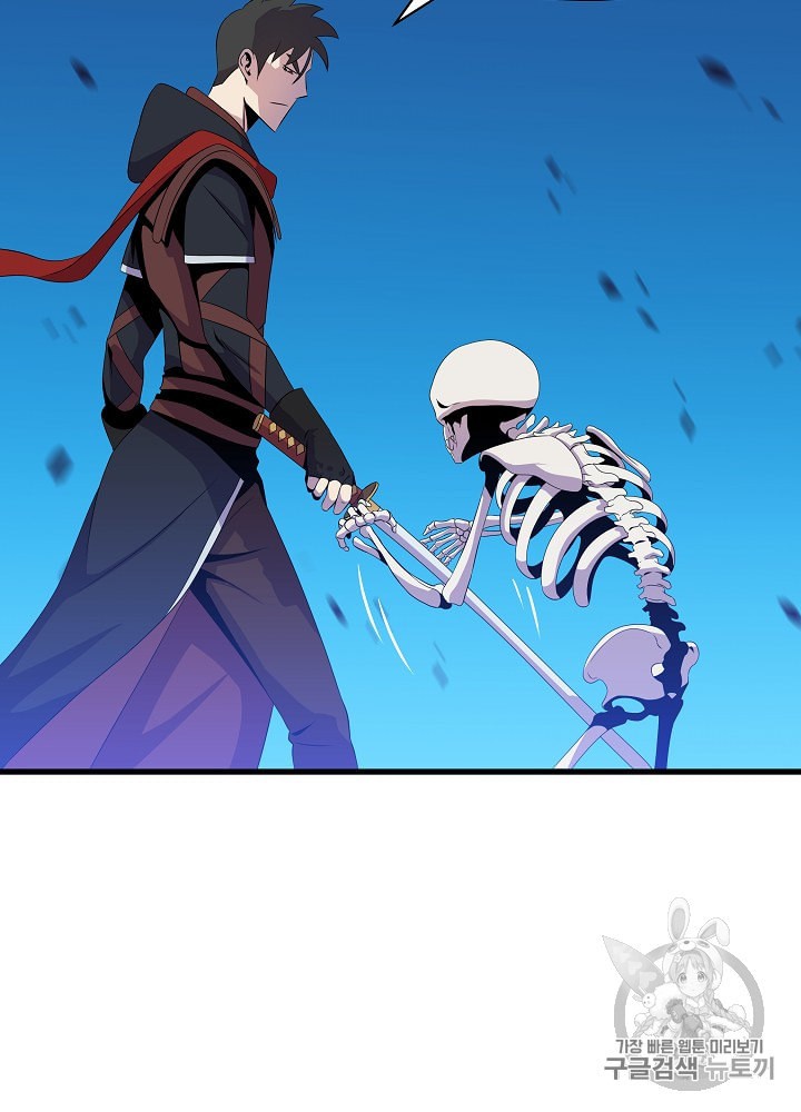 Kill the Hero Ch.26 p48
