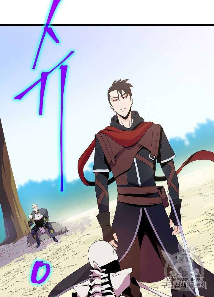 Kill the Hero Ch.27 p103