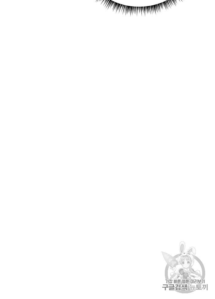 Kill the Hero Ch.27 p106