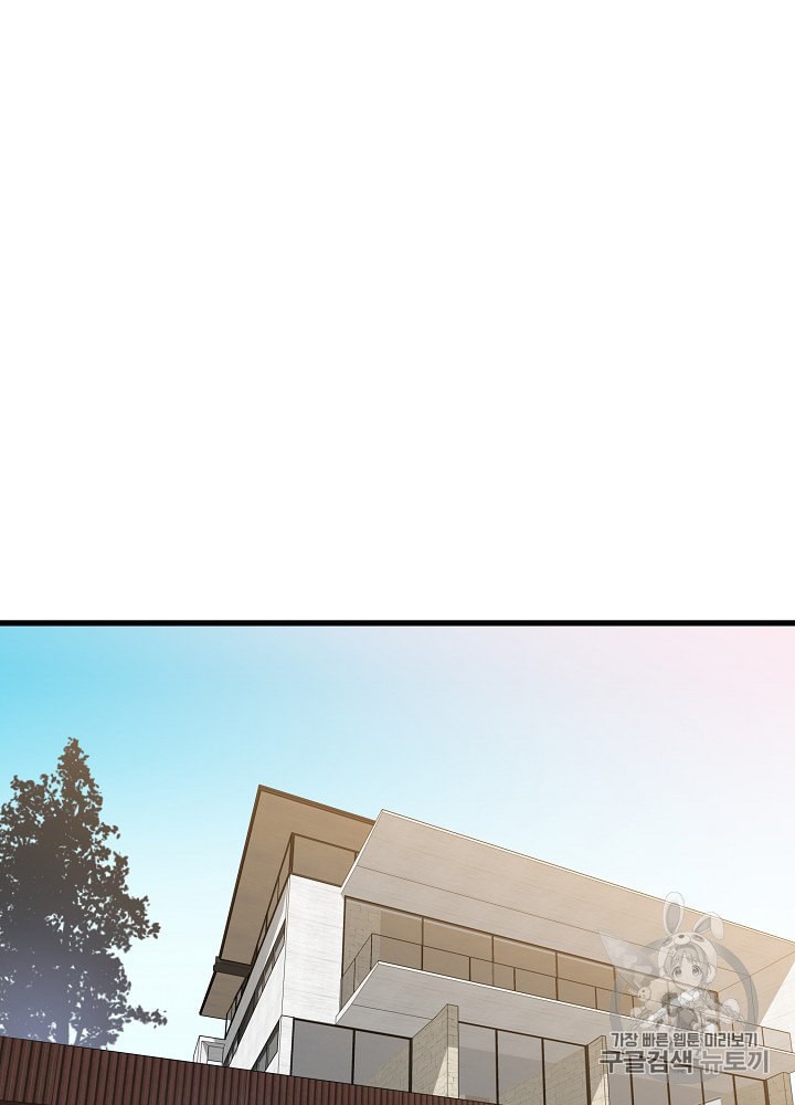 Kill the Hero Ch.27 p19