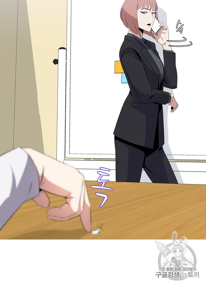 Kill the Hero Ch.27 p30