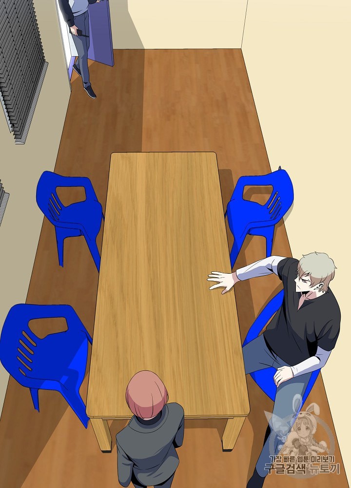 Kill the Hero Ch.27 p39