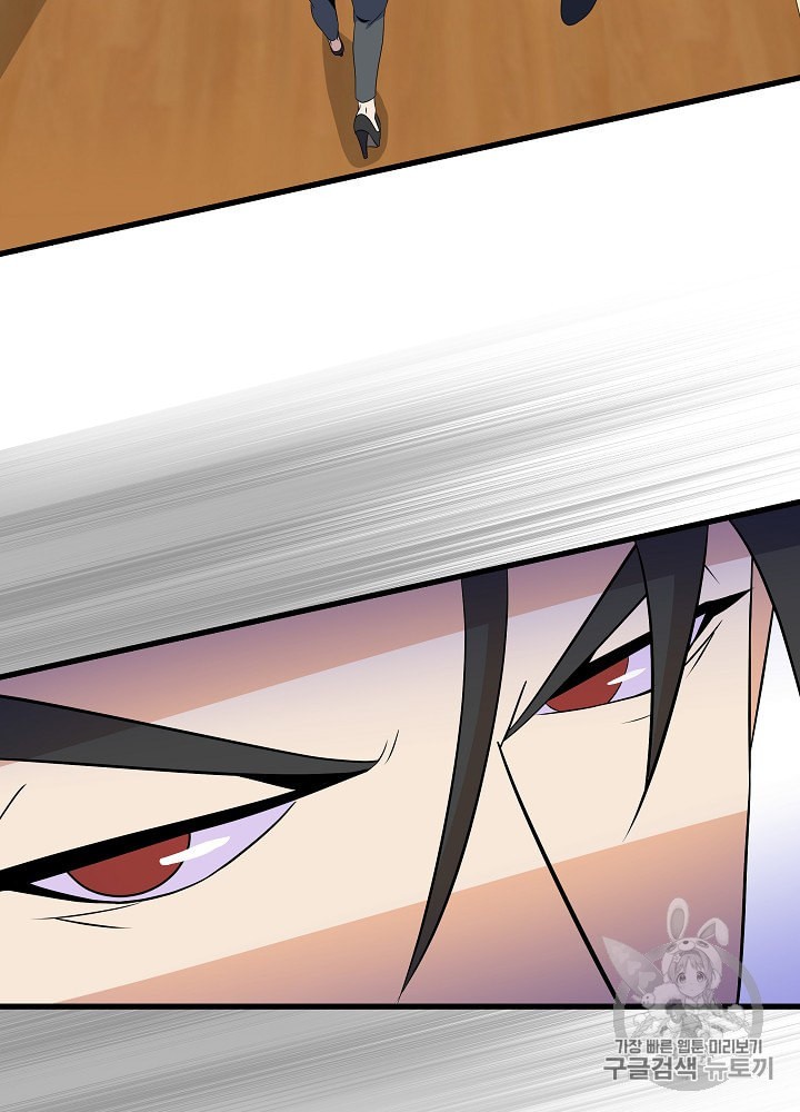 Kill the Hero Ch.27 p40