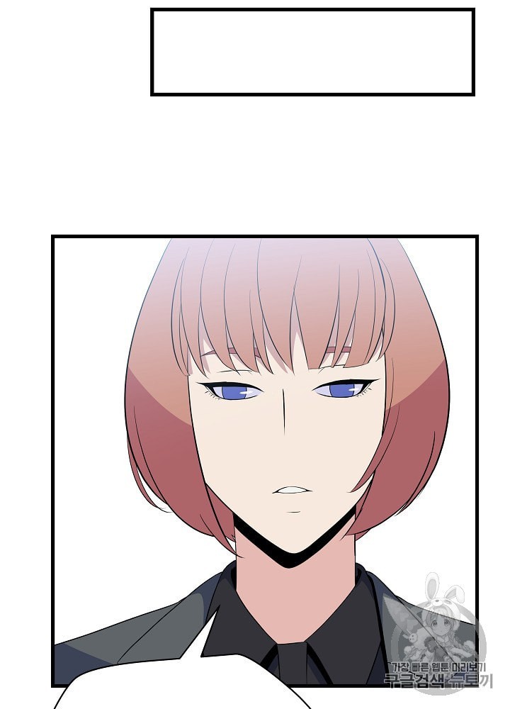 Kill the Hero Ch.27 p42