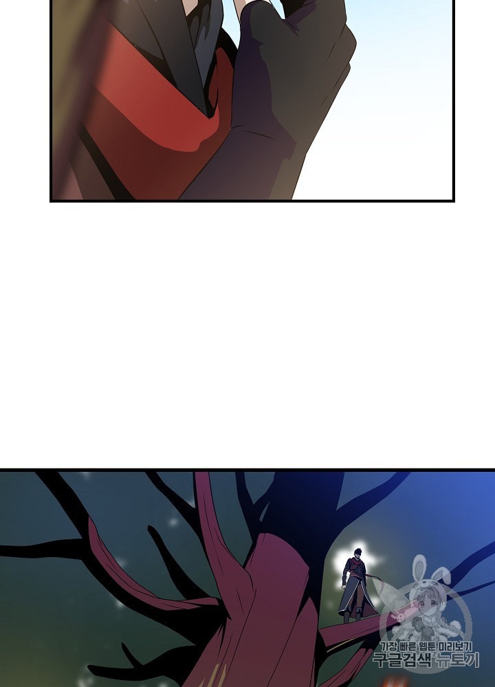 Kill the Hero Ch.28 p101