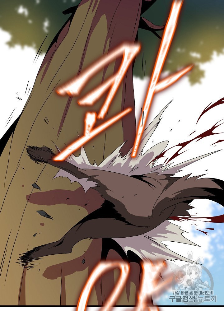 Kill the Hero Ch.28 p102