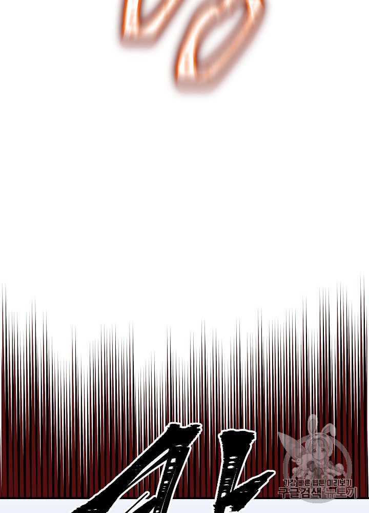 Kill the Hero Ch.28 p103