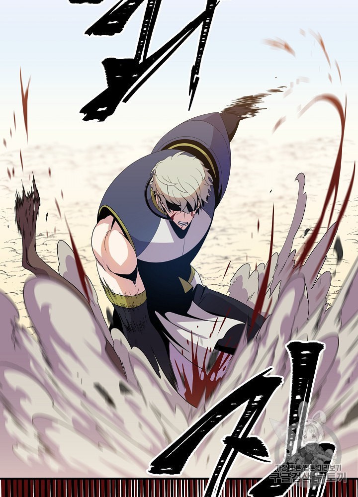 Kill the Hero Ch.28 p104
