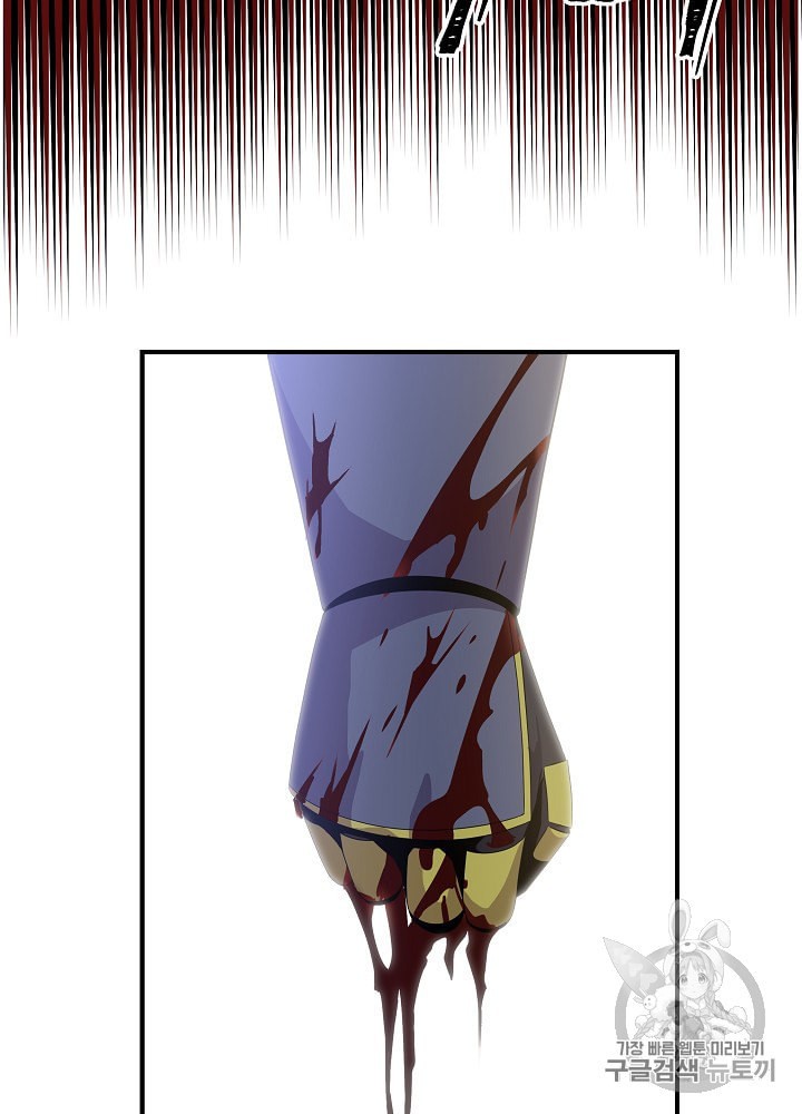 Kill the Hero Ch.28 p105