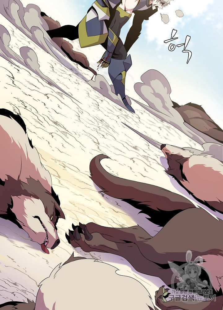 Kill the Hero Ch.28 p107