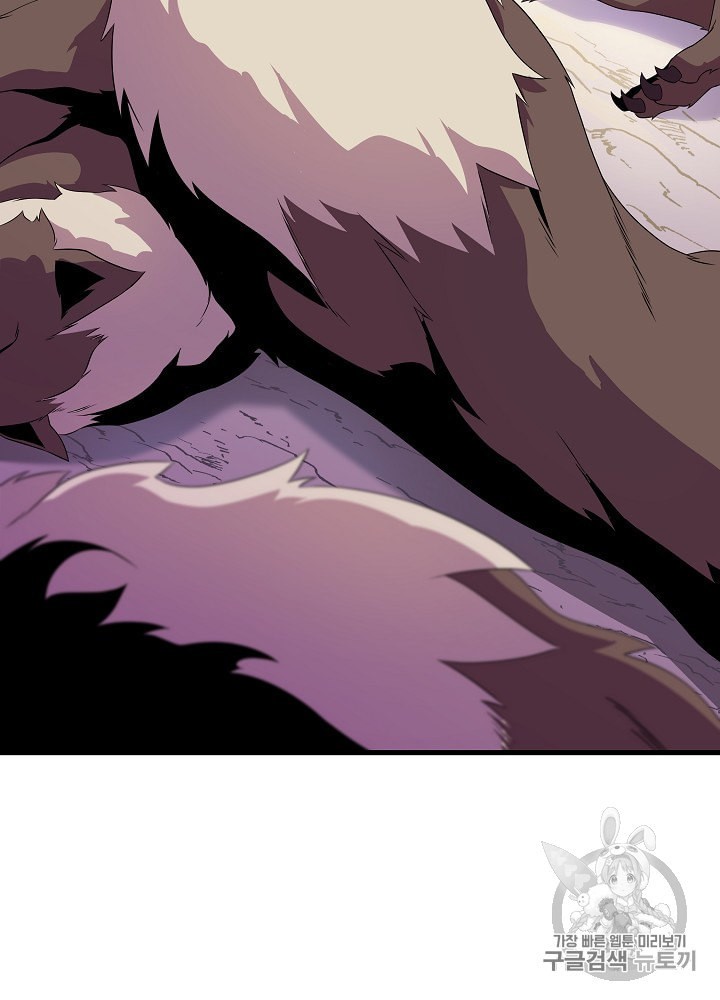 Kill the Hero Ch.28 p108