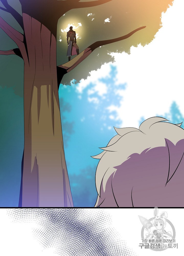 Kill the Hero Ch.28 p111