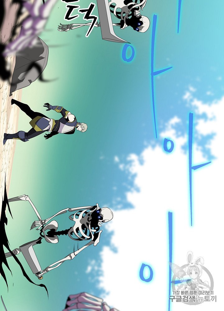 Kill the Hero Ch.28 p29