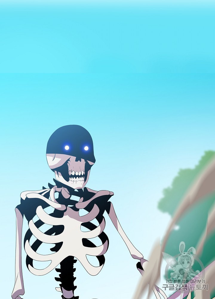 Kill the Hero Ch.28 p3