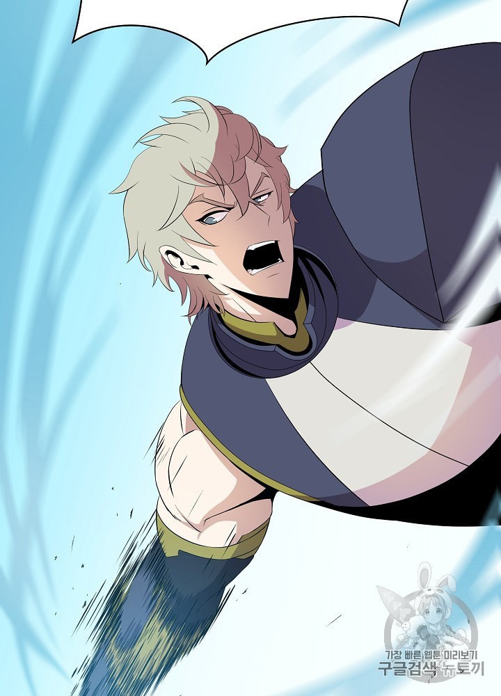 Kill the Hero Ch.28 p38