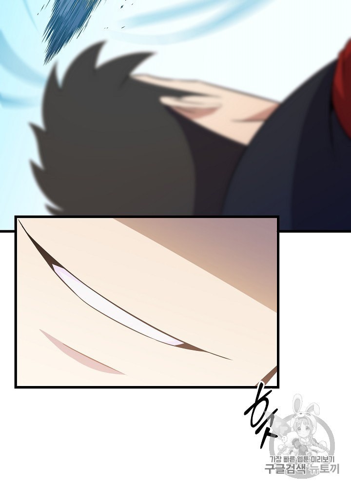 Kill the Hero Ch.28 p39