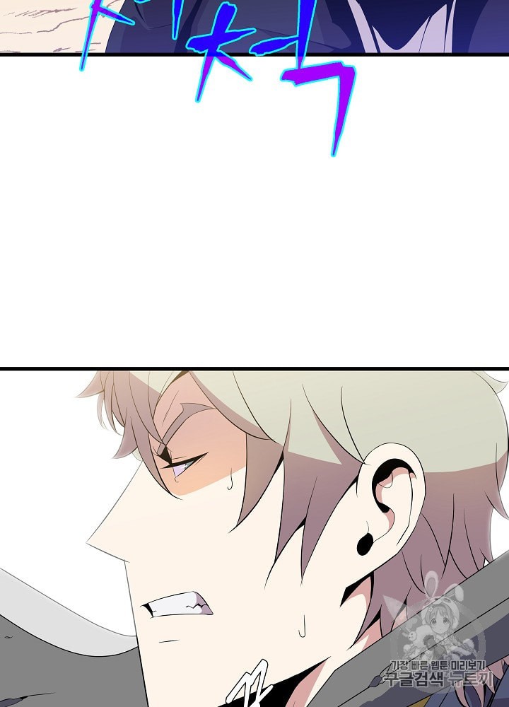 Kill the Hero Ch.28 p55