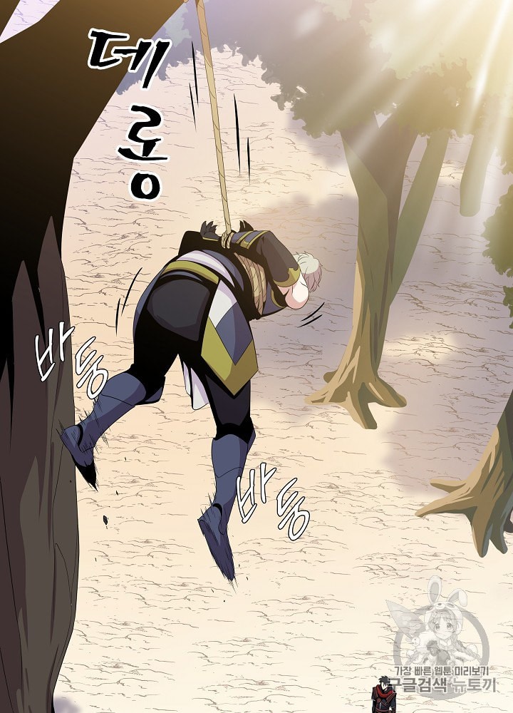 Kill the Hero Ch.28 p59