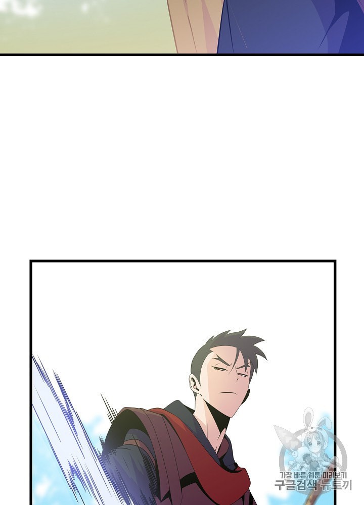 Kill the Hero Ch.28 p63