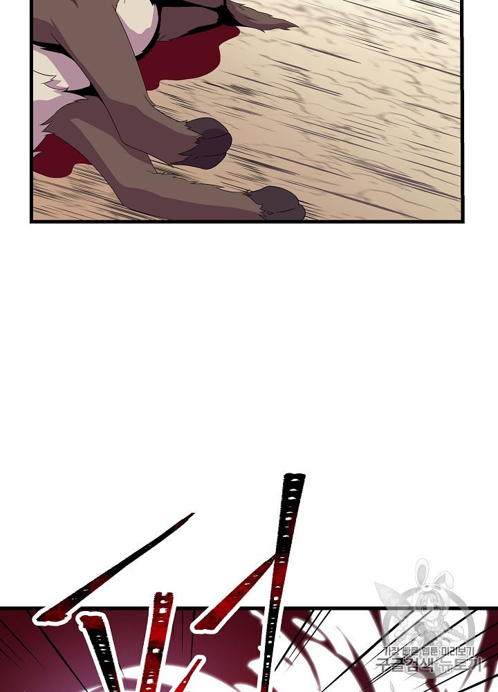 Kill the Hero Ch.28 p78