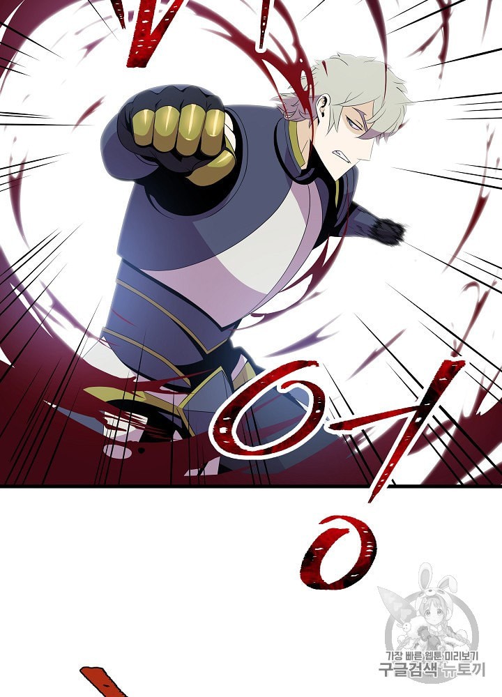 Kill the Hero Ch.28 p79
