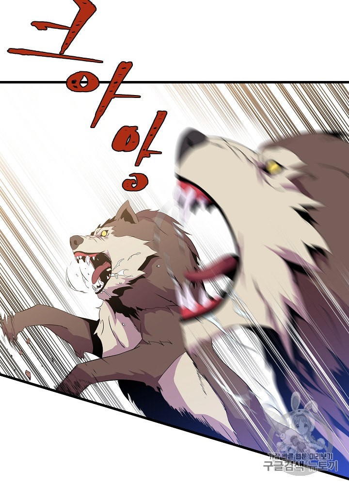 Kill the Hero Ch.28 p80