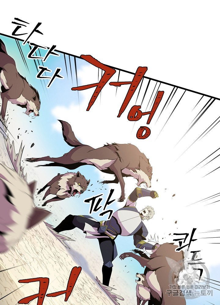 Kill the Hero Ch.28 p81