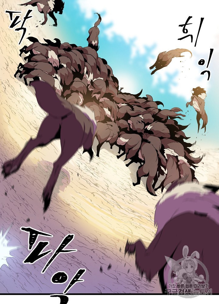 Kill the Hero Ch.28 p84
