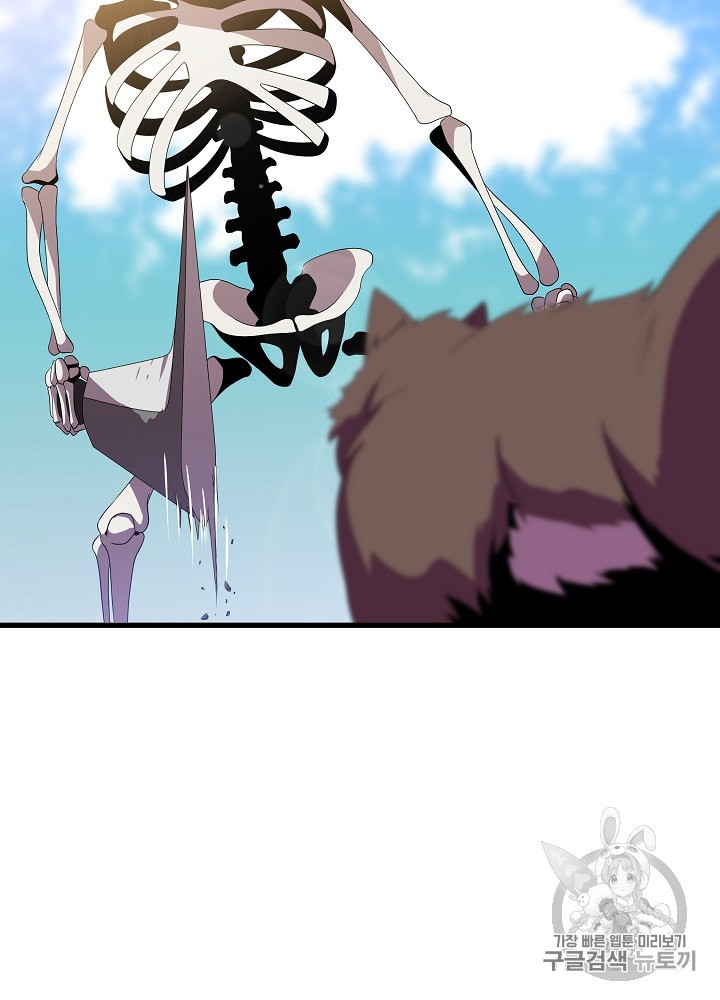 Kill the Hero Ch.28 p89