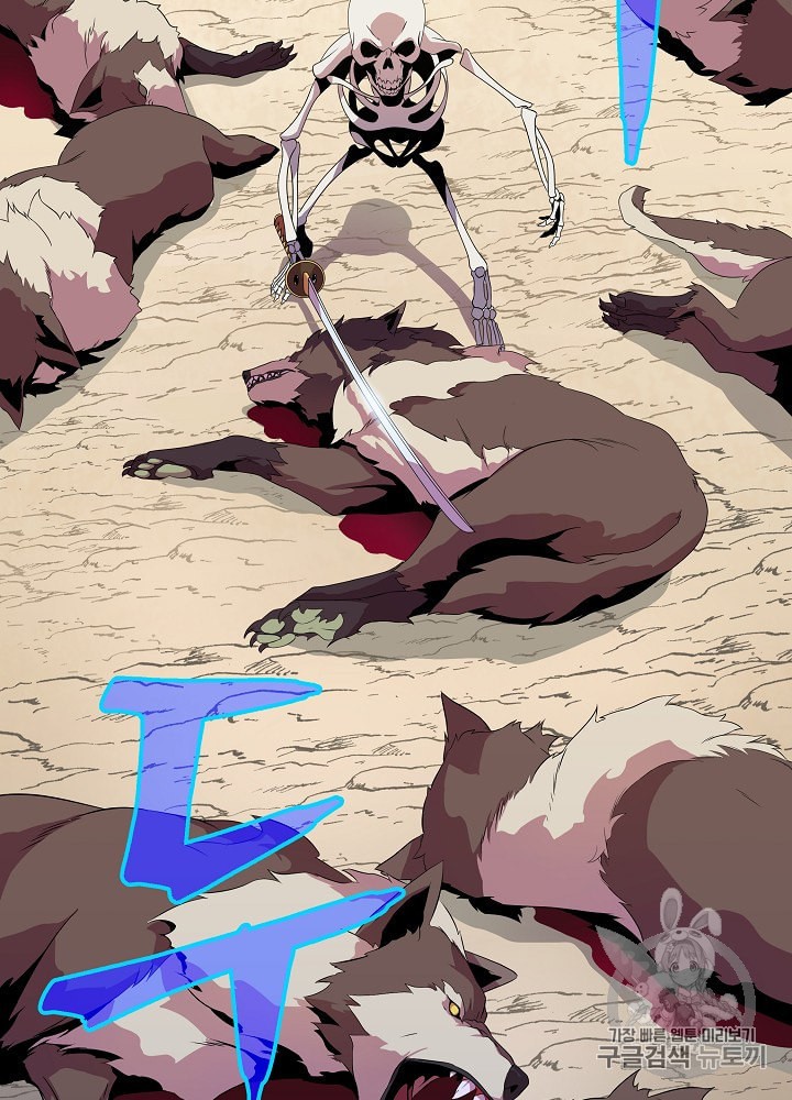 Kill the Hero Ch.28 p9