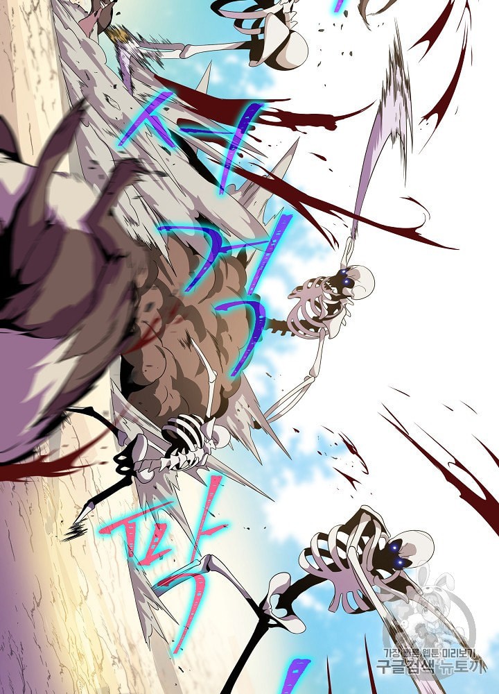 Kill the Hero Ch.28 p92