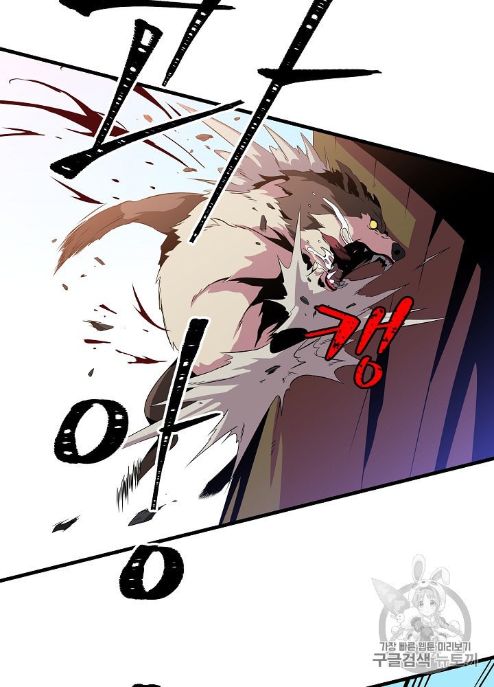 Kill the Hero Ch.28 p94